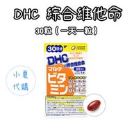 日本 DHC 綜合維他命 30/60日份 30/60粒  維生素 胡蘿蔔素 營養素 維他命A D E B群 C群