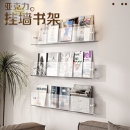 Punch-Free Acrylic Wall Shelf Magazine Picture Book Rack Wall Decoration Children's Bookcase Display Invisible Shelves