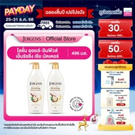 [แพ็คคู่] Jergens Oil-Infused Enriching Shea Butter 24-Hour Moisturizer 496ml