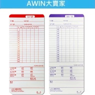 *** Big Seller ** Marathon CB-180/TR-88/KR888 Card Clock Card/Ribbon, Please Inform Your Model First