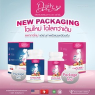 Choline+DHA&Multivitamin เดลี่เอ็ม ผลิตภัณฑ์เสริมอาหาร Daily M
