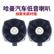 Suitable for BMW12345SeriesX1X3X4Bass Speaker Modification2Ω4/8Ohm8-Inch Harmancaton Audio