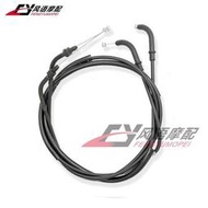 台灣現貨【活動價】適用於鈴木越野車 DJEBEL 250XC 大眼250 2條