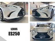 小亞車燈改裝- 全新 LEXUS ES300 ES250 ES330 2018- R款 卡夢 碳纖維 前下巴