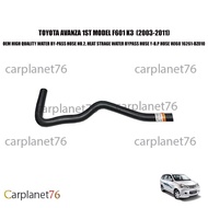 TOYOTA AVANZA 1ST MODEL F601 K3 (2003-2011) WATER BY-PASS HOSE NO.2 HEAT STRAGE WATER BYPASS HOSE Y-