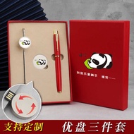 985 211 University Souvenir Metal School Badge Bookmark U Disk Signature Pen Customized Student Insp