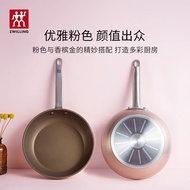 German Shuangliren Frying Pan Pink Frying Pan Frying Pan Kitchen Steak Pan 28cm Non-Stick Frying Pan