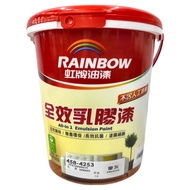 RAINBOW 虹牌油漆 全效乳膠漆 平光 458-4253  豪灰色  3.7L  1桶