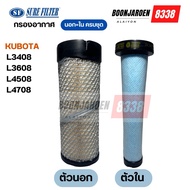 Kubota Air Filter ️L34-L36-L45-L47 ️