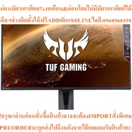 ASUS MONITOR (Game MONITOR) TUF GAMING VG27AQ-27 inch WQHD(2560x1440) IPS 2K 165Hz G-SYNC COMPATIBLE