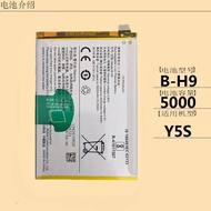 Suitable for vivoY5S Battery V1934AV1934Ty Five sB-H9y5s Mobile Phone Battery