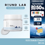 Round Lab 1025 Dokdo Cream 80 ml.