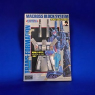 Macross 超時空要塞 SDF-1 Takatoku Toys 製