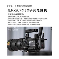 Fangtuo Sony FX3 A FX2 FX30 Camera Built-in Battery Rabbit Cage Expansion Modified Fangtuo Kit