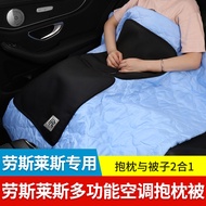 Rolls Royce Currinan Phantom Gust Phantom Obsidian Convertible Car Pillow Quilt Dual-Use Car Lumbar 