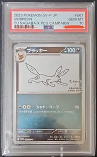 2023 寵物小精靈 Pokémon pokemon 卡 月亮伊貝 月伊貝  月亮伊布 月伊布 PTCG PSA 10 比卡超 皮卡丘