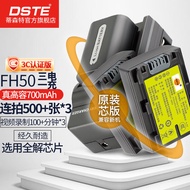 Pin Máy Ảnh Sony DSC-HX1 HX200 HX100 A230 A290 A330 A390 SR11E XR100E DSTE NP-FH50 3C Certified Came