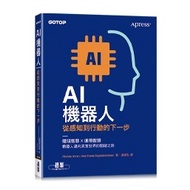 < Liwen Campus Purchase > AI Robot | From Sensing to Action Alishba Imran, Keerthana Gopalakrishnan 