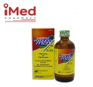 CHERIFER IMMUNOMAX SYRUP 120ML