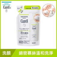 Curel珂潤控油保濕洗顏慕絲補充包