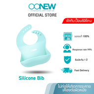 ผ้ากันเปื้อนซิลิโคน⚡️OONEW