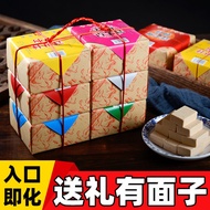 Pastry Mung Bean Cake Gift Box Osmanthus Cake Guangxi Guilin Specialty Dragon Boat Festival pastry Gift Elders Relatives Snacks// ling4.24