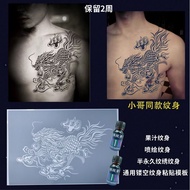 Zhang Qiling Same Style Kirin Tattoo Template Hollow Little Brother Tomb Robber Note Juice Semi-Perm