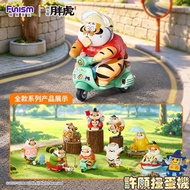 [Wishing Gashapon Machine] {Ready Stock} I'm Not Fat Tiger Tiger Diary Genuine Play Doctrine Blind D
