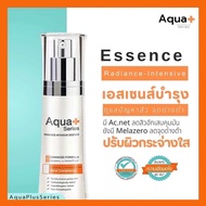 AquaPlus Radiance-Intensive Essence 30 ml. ของแท้💯 อควาพลัส เรเดียนส์-อินเทนซีพ เอสเซนส์ 30 มล.