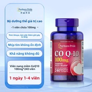 Puritans Pride | Viên Nang Mềm Coenzyme Q10 100mg 240 Viên