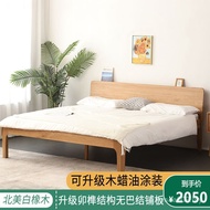 Single Solid Wood Bed Modern Simple 1.5m High Rice Apartment Bed Owner Bedding Bed Body 1.8 Double H