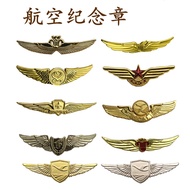 Aviation Pilots Badge Commemorative Medal Badge Air China Sichuan Airline HNA Civil Aviation China S