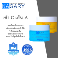Kagary 5X Retinol Anti-Aging Moisturizer ครีมบำรุงผิวหน้าลดเลือนริ้วรอย ปราศจากน้ำมัน ขนาดพกพา