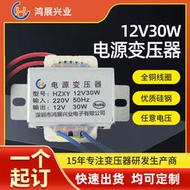 220v轉12v單相電源變壓器 通訊設備用油浸自冷式低頻變壓器