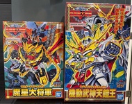 現貨 BB戰士 魔星大將軍  機動武神天鎧王 武威凰大將軍 輝神大將軍 獅龍凰 剛熱機械師 駄舞留精太 鉄機武者 齋胡 飛驅鳥大將軍