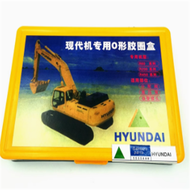 ฮุนไดเอ็กซ์คาเวตเตอร์ R220-7กล่อง R210-9โอริงน้ำมัน R55-7ชุดซ่อมซีลหัวฉีด R-5 R-9 R-7 R-9VS ยางฟลูออ