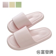 Fufa Shoes [Fufa Brand] Macaron Waterproof Lightweight Men's Women's Slippers Home Sandals Brand Indo