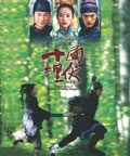 十面埋伏 電影紀實