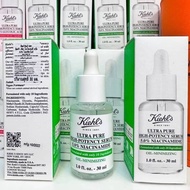 (กรุณาสอบถาม)เซรั่ม Duo ผิวโกลว์ Kiehl’s ultra pure high-potency serumขนาด 30 ml