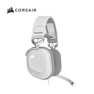 (聊聊享優惠) 海盜船 CORSAIR HS80-白 RGB USB 電競耳機麥克風(台灣本島免運費)