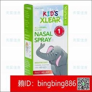【威龍百貨】美國Xlear嬰幼兒童木糖醇鼻腔鹽水噴鼻劑緩解鼻塞流鼻涕