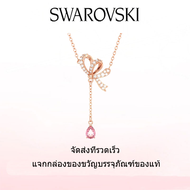 ♈Swarovski♈ สร้อยคอแฟชั่นใหม่ของผู้หญิง. โบว์จี้ Volta Y สีชมพู.ของขวัญวันวาเลนไทน์ ของขวัญวันเกิด ฟรีกล่องของขวัญแท้