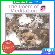 (Cd) V.A - Words of Meditation Volume 37 (Dharma Talk Eom Joo-Hwan) (Korean Dharma Sutra 2)