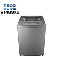 【TECO 東元】 W1469XS 14KG變頻直立式洗衣機 (含基本安裝)