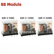 G2R-2-5V G2R-2-12V G2R-2-24V 5/12/24V Relay 5A
