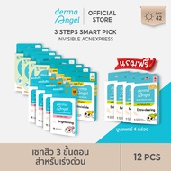 🚩⭐️[3 Steps Smart Pick ]⭐️ dermaAngel Salicyilc 12 ชิ้น 4 กล่อง + Spot Lightening 18 ชิ้น 4 กล่อง + 