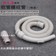 Suitable for Philips Hose Threaded Tube Corrugated Tube Spring Tube FC8220 FC8222 FC8270 FC8272