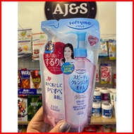 ◳ ◪ ▫ SOFTYMO - SPEEDY CLEANSING OIL REFILL