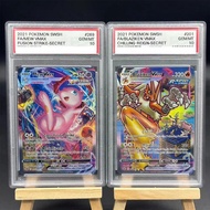 PSA10 DIY PTCG Collection Card Rating Card FA/MEW VMAX FA/BLAZIKEN VMAX Copy 10Points Rating Card An