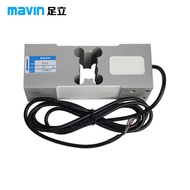 Accuracy Class Mavin NA3 Single Point Load Cell for Bench Scale 60kg 100 200 300 500 800kg 1 1.2 Ton